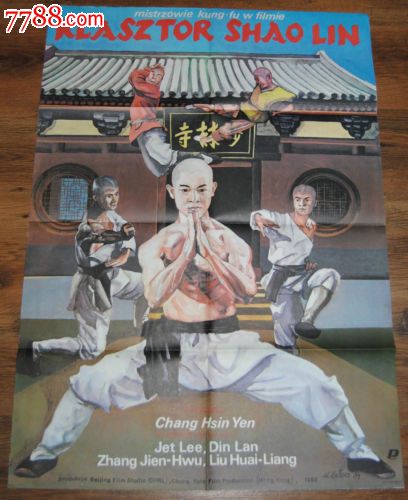 定制贝尔林学院文凭毕业证